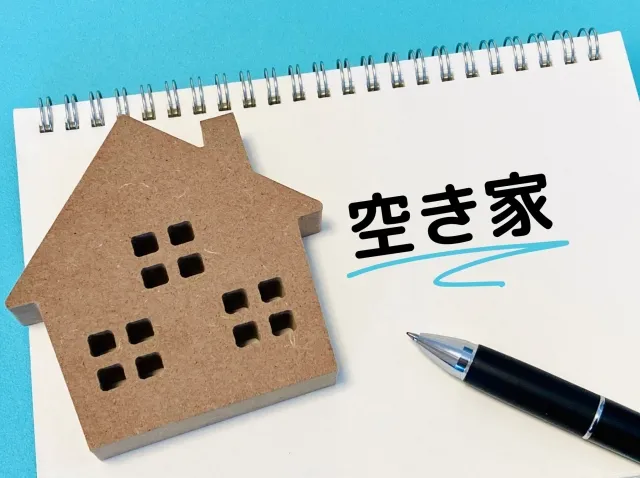 相続した空き家放置リスク