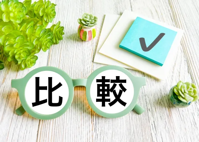 土地活用の方法を比較